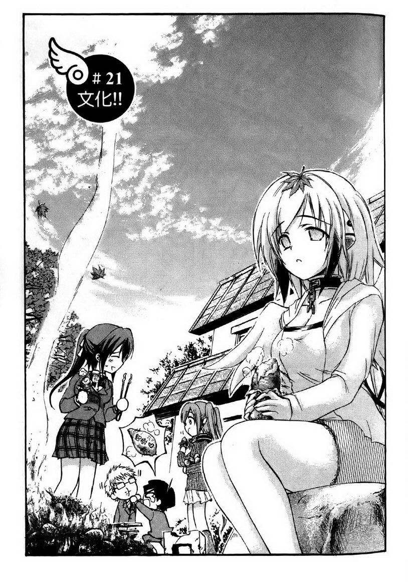 第90页