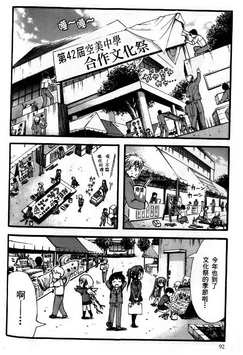 第91页