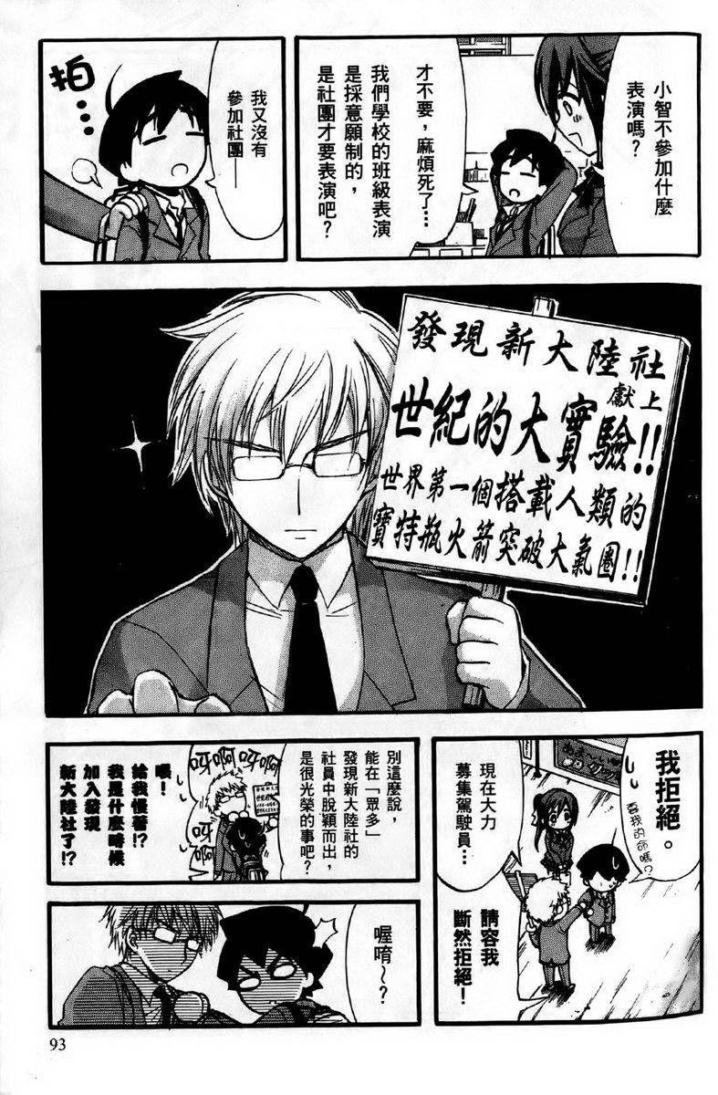 第92页