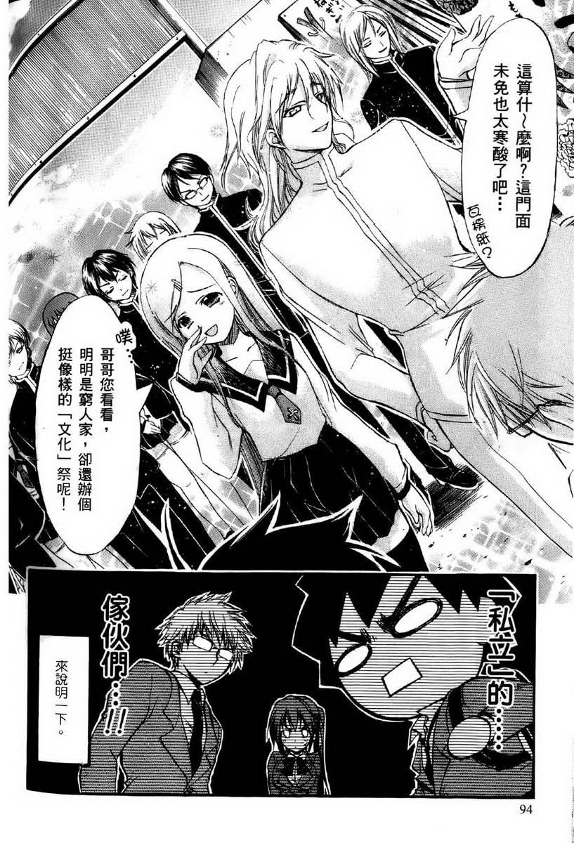 第93页