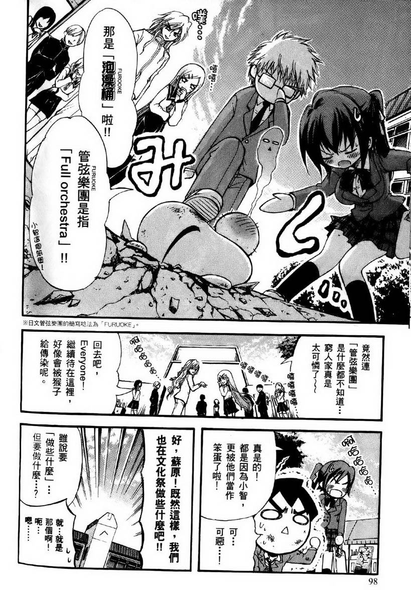 第97页