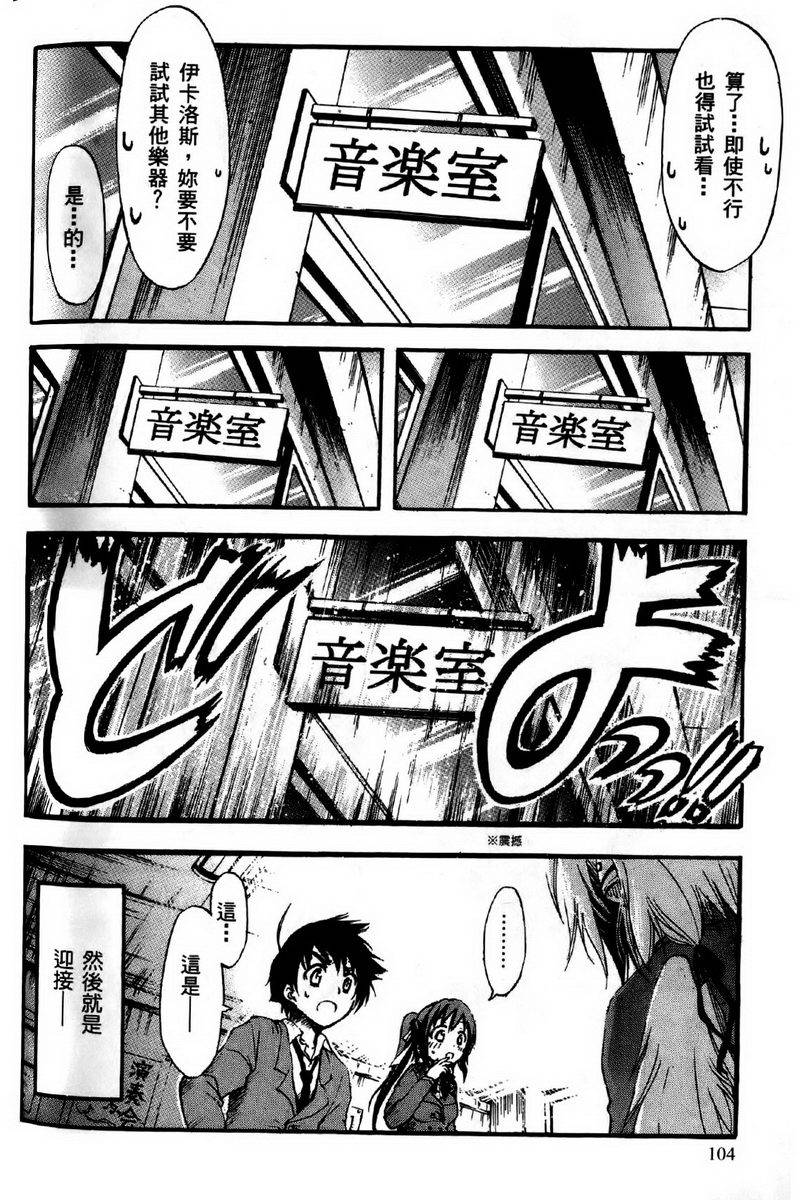 第103页