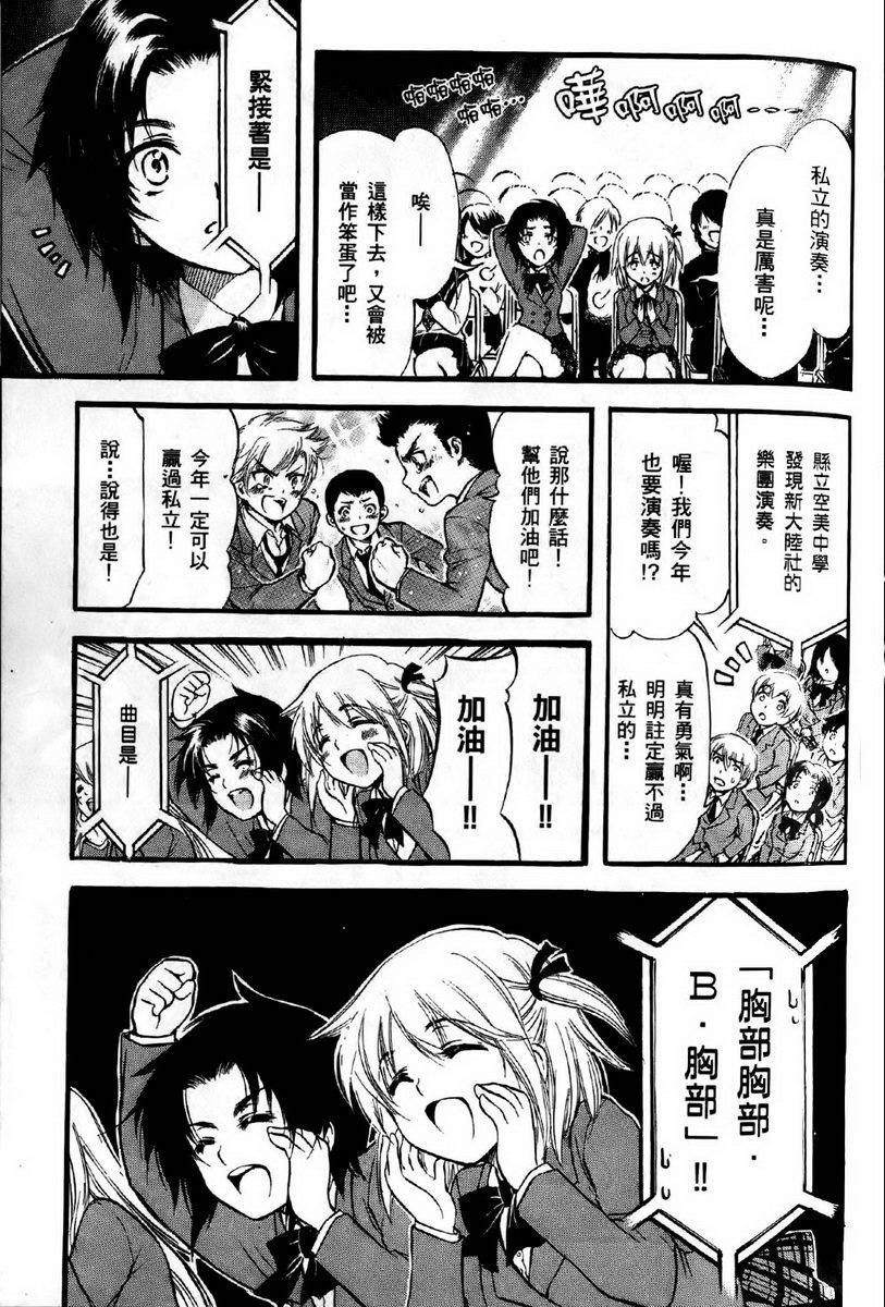 第106页