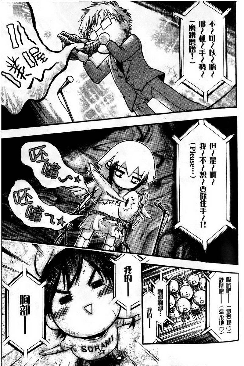第108页
