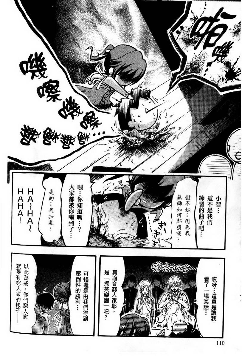 第109页