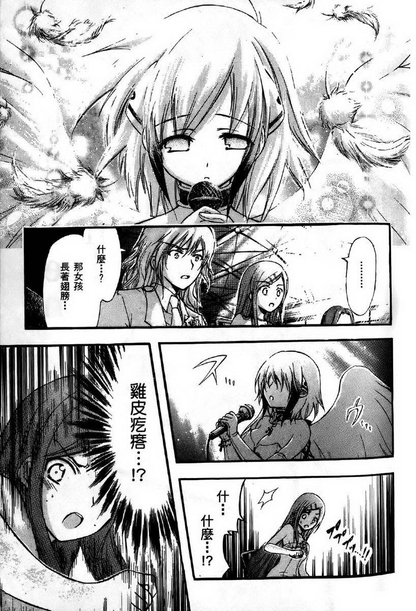 第112页