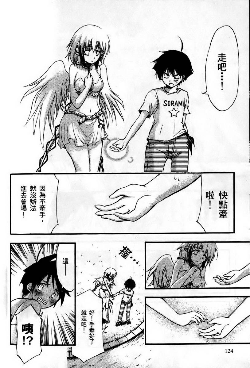 第123页
