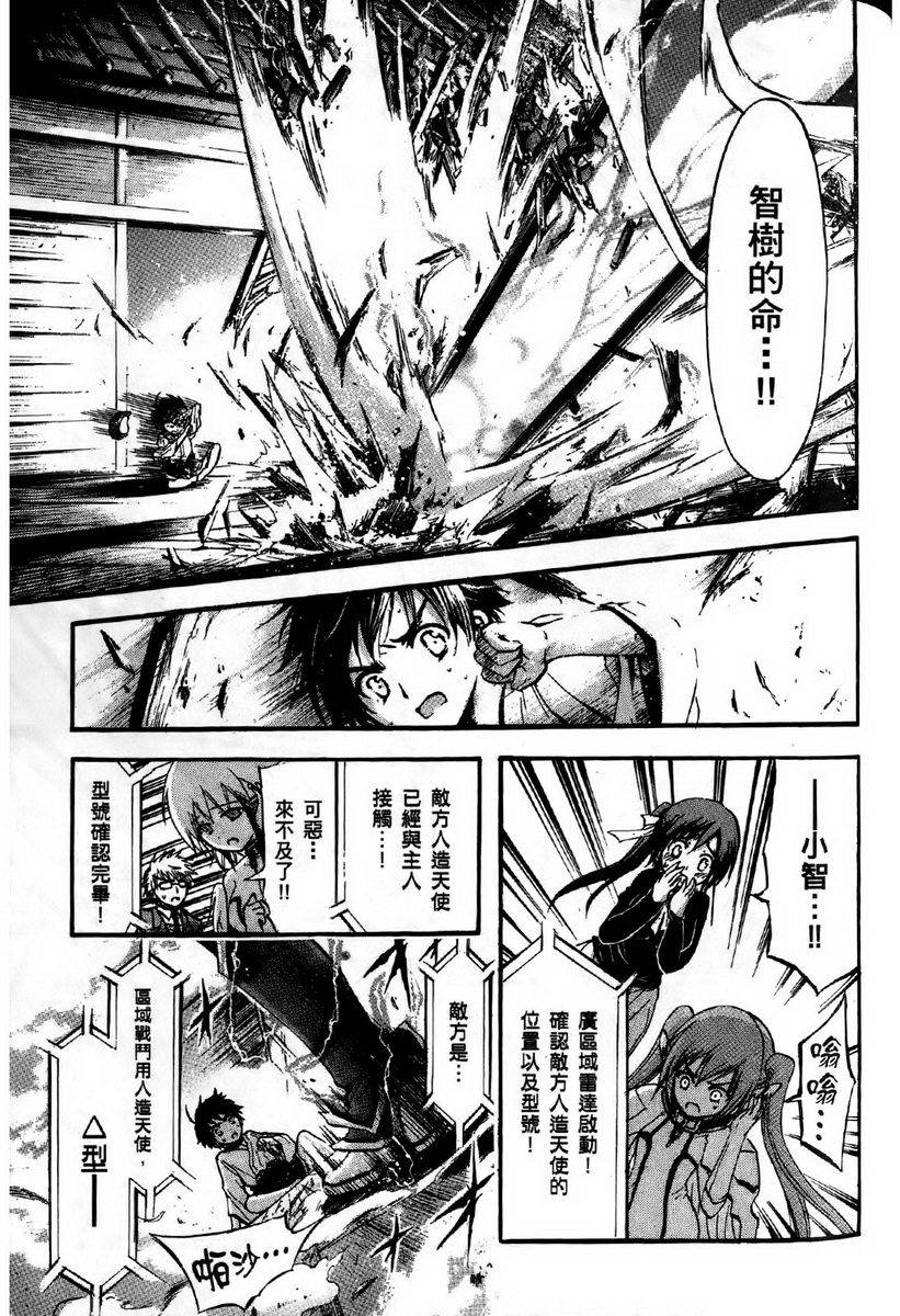 第136页