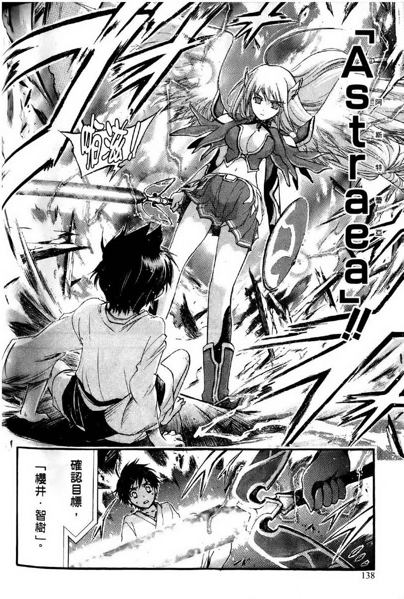 第137页