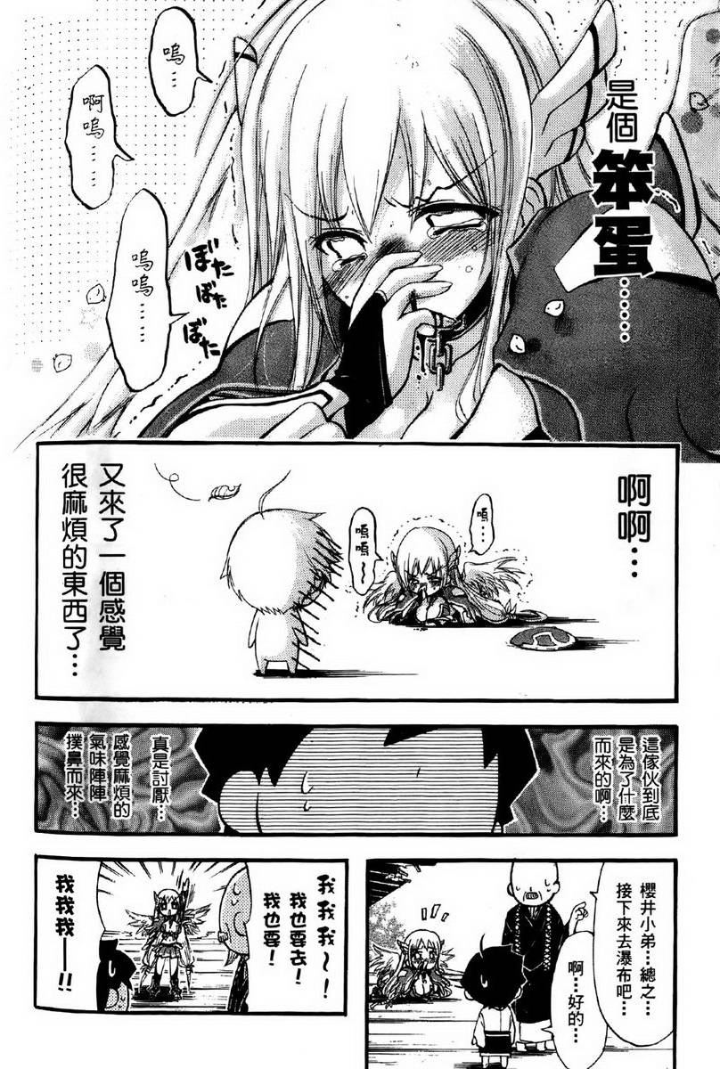 第143页