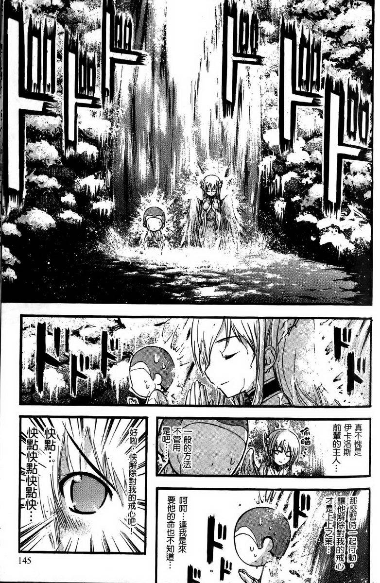 第144页