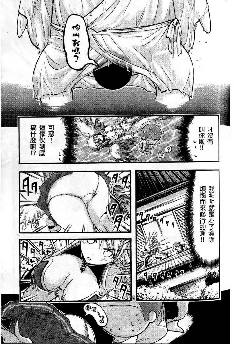 第146页
