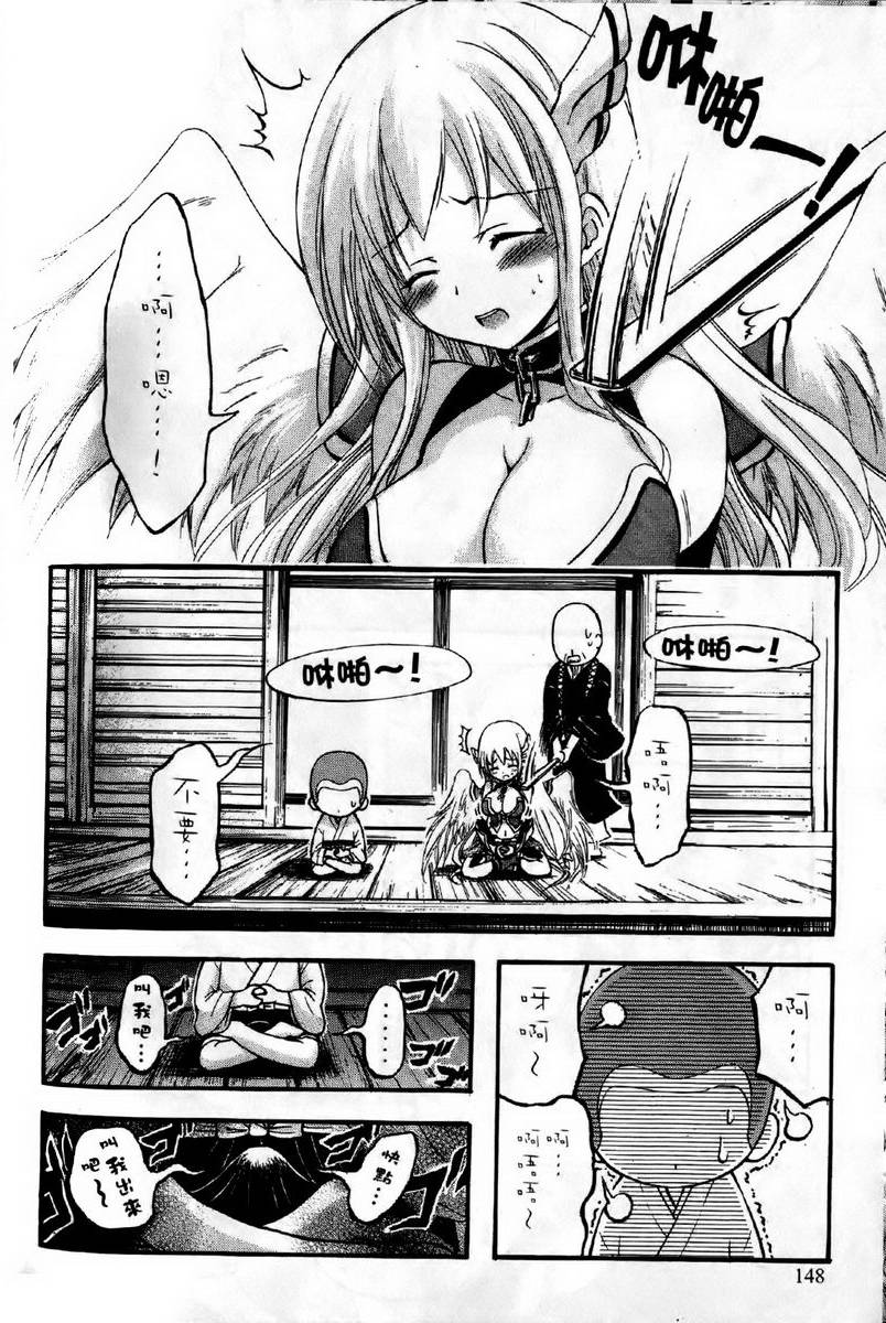 第147页