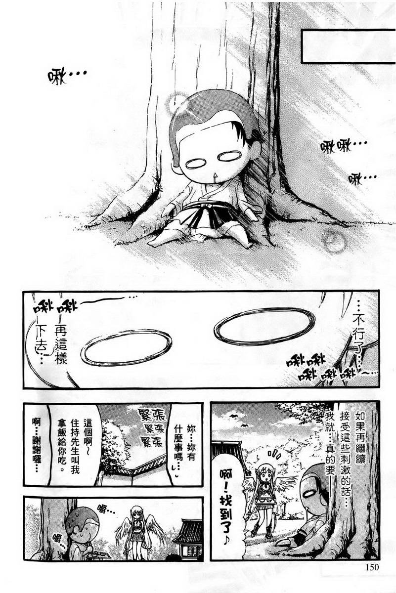 第149页