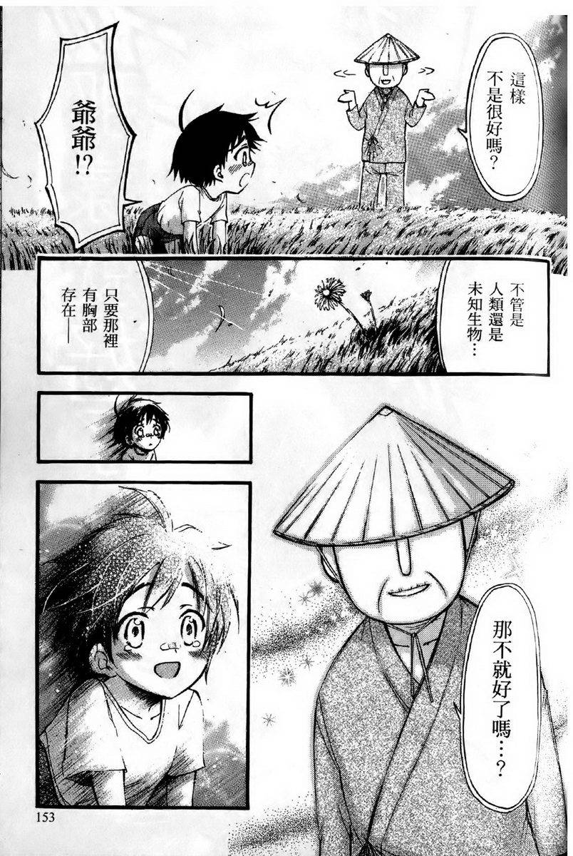 第152页
