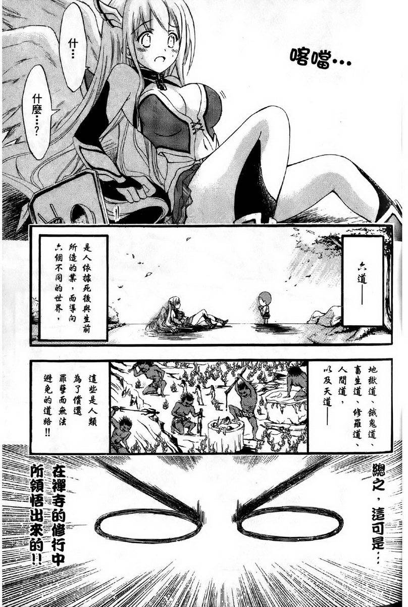 第154页
