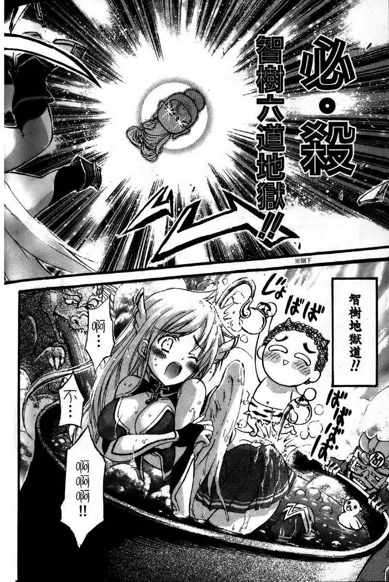 第155页