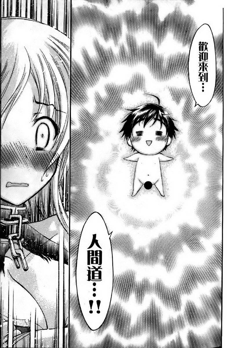 第158页