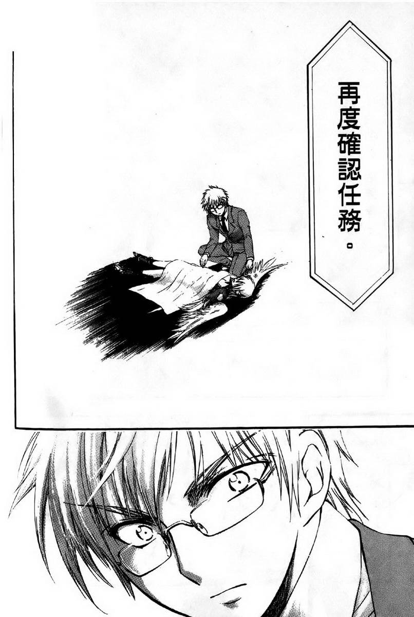 第163页