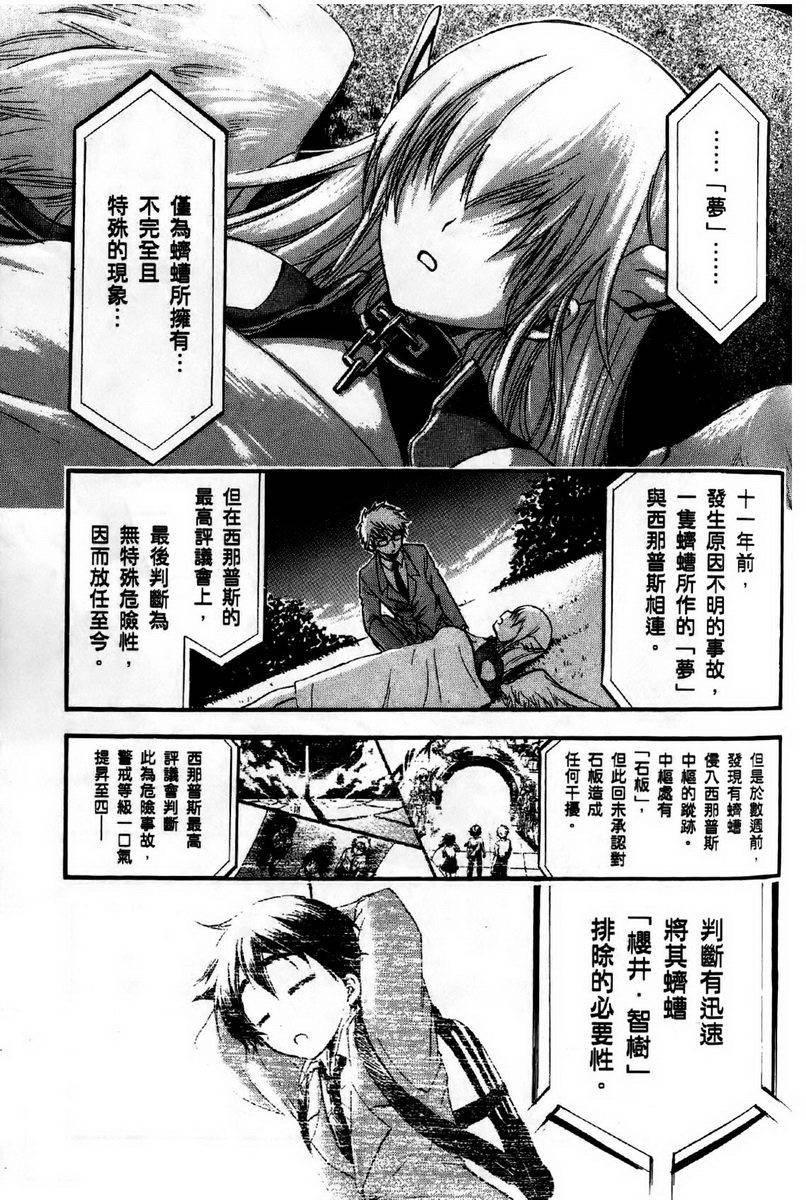 第164页