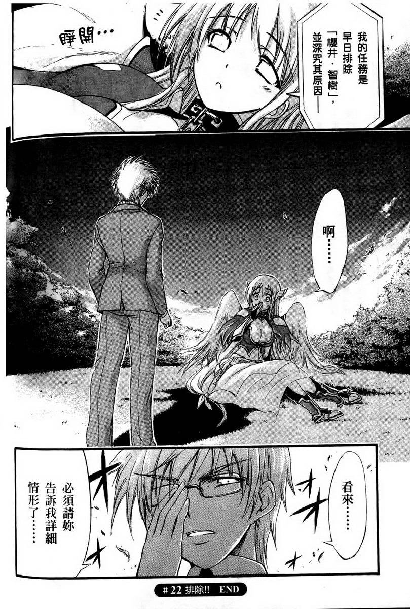 第165页