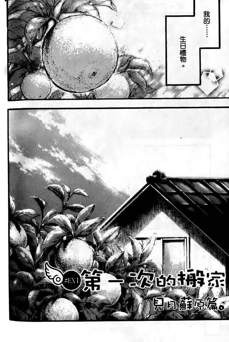 第167页