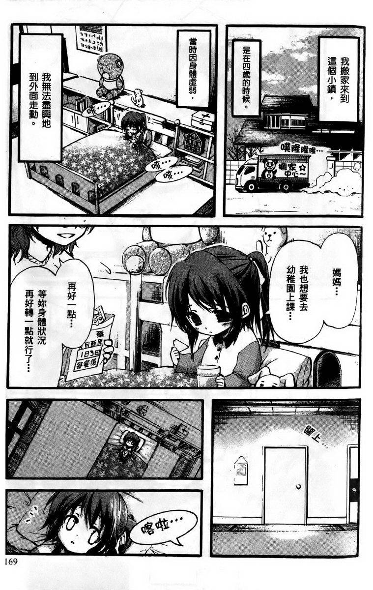 第168页
