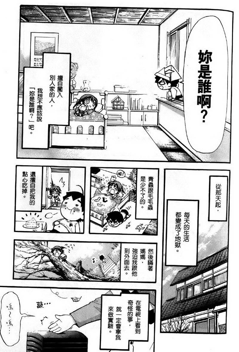 第170页