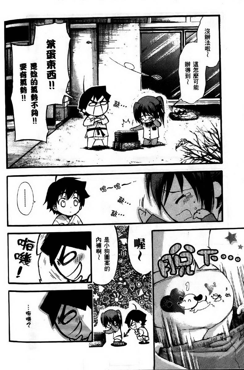 第171页