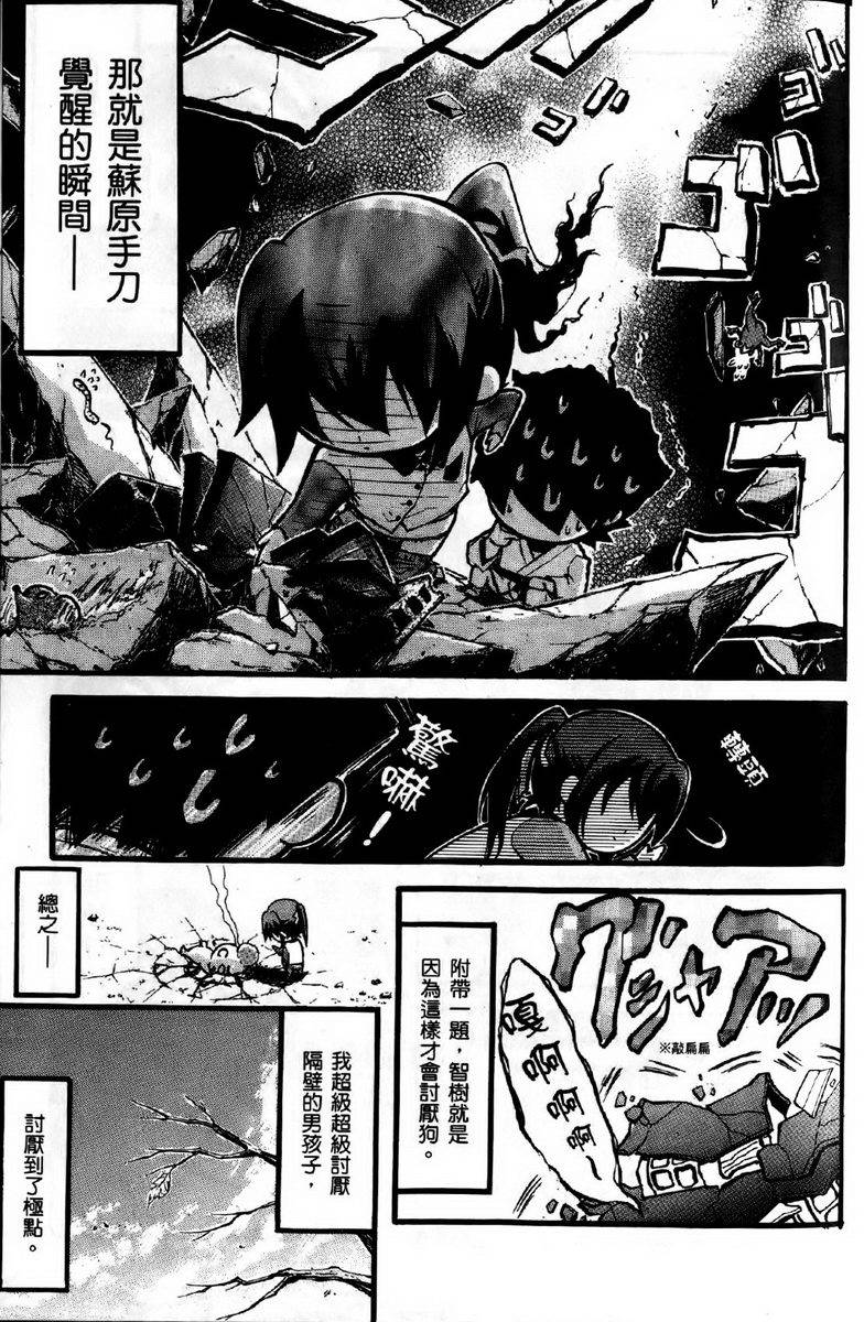 第172页