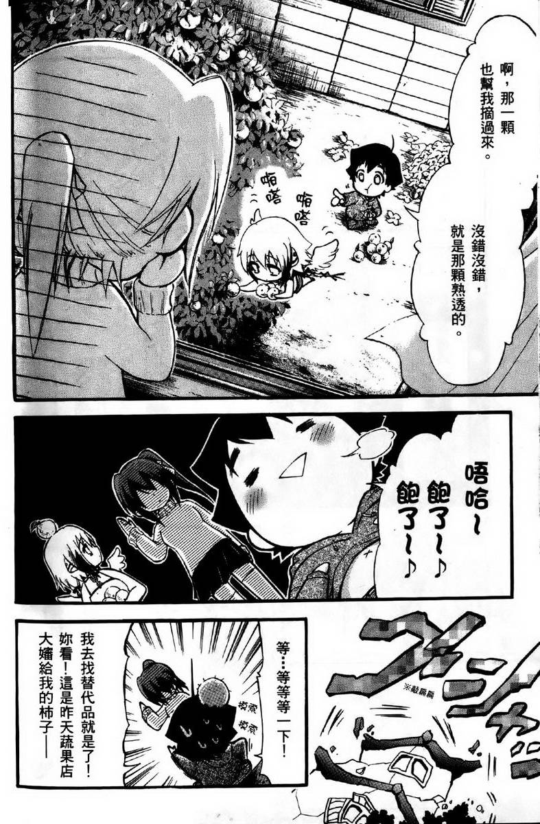 第179页