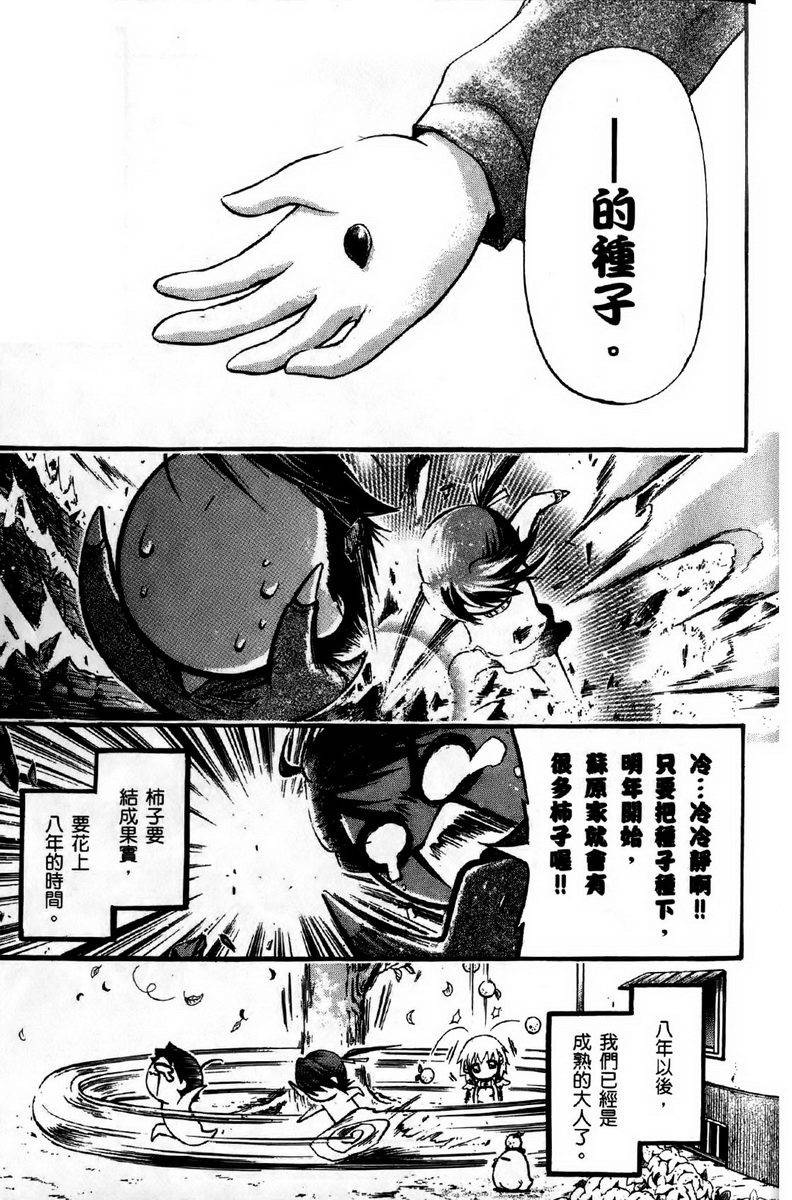 第180页