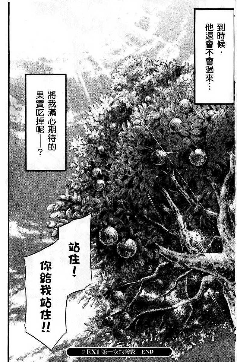 第181页