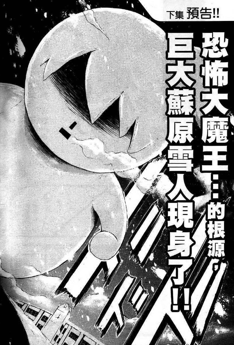 第191页