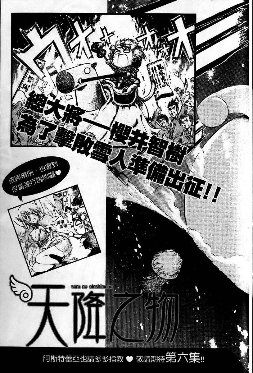 第192页
