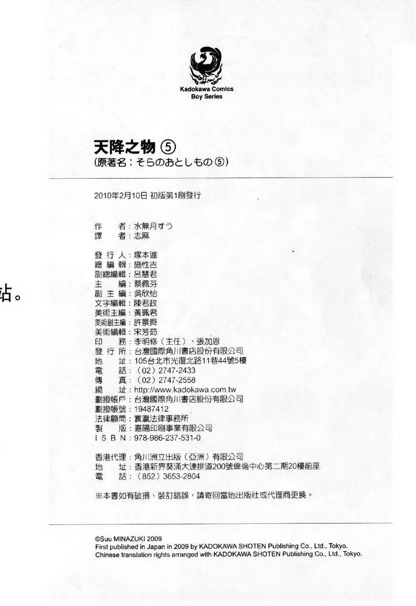 第193页