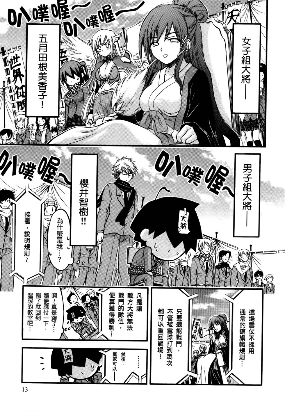 第11页