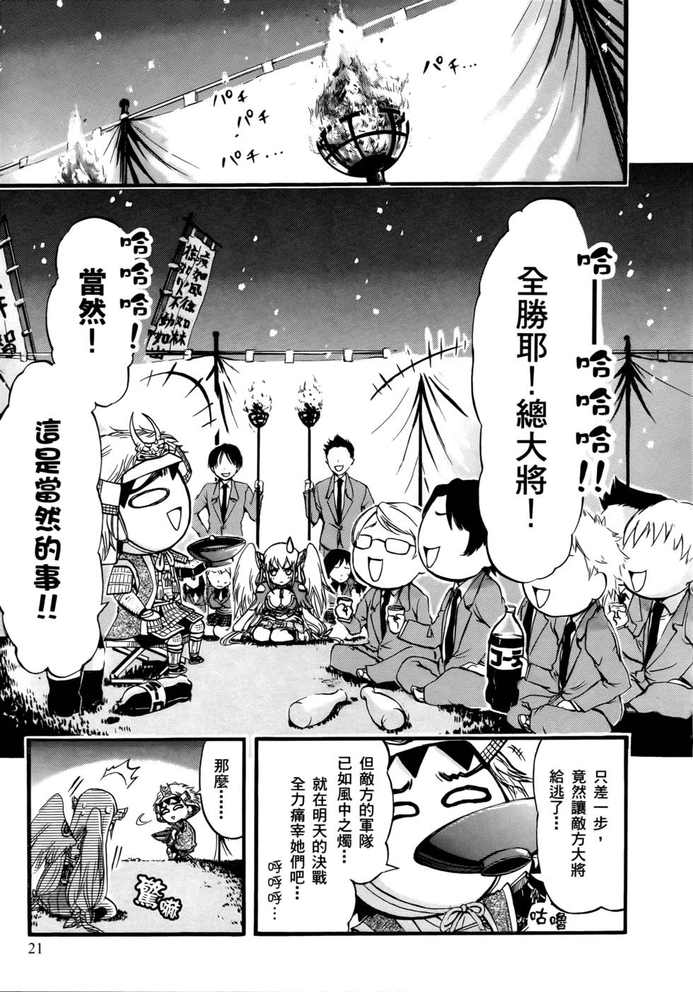 第19页