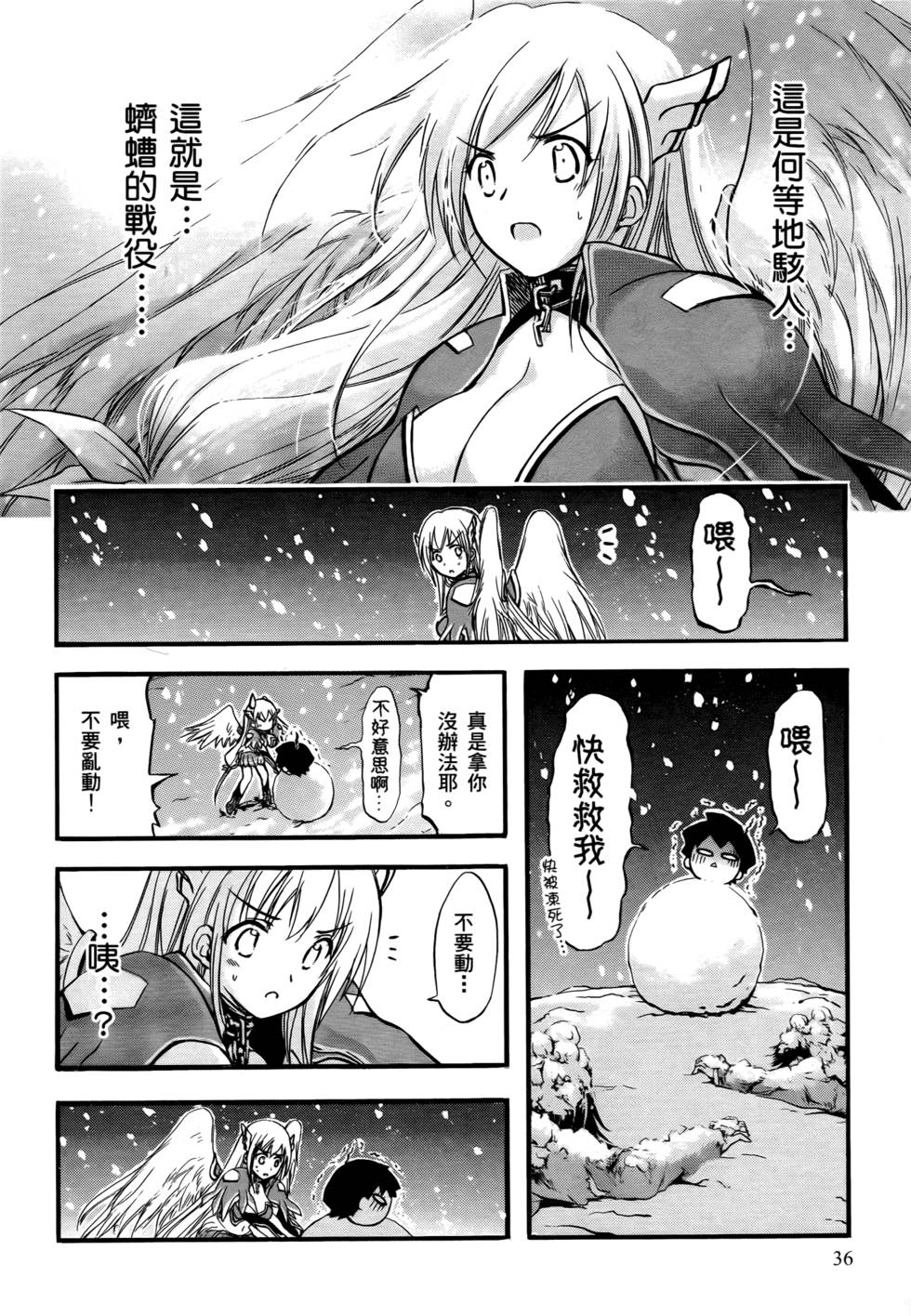 第34页