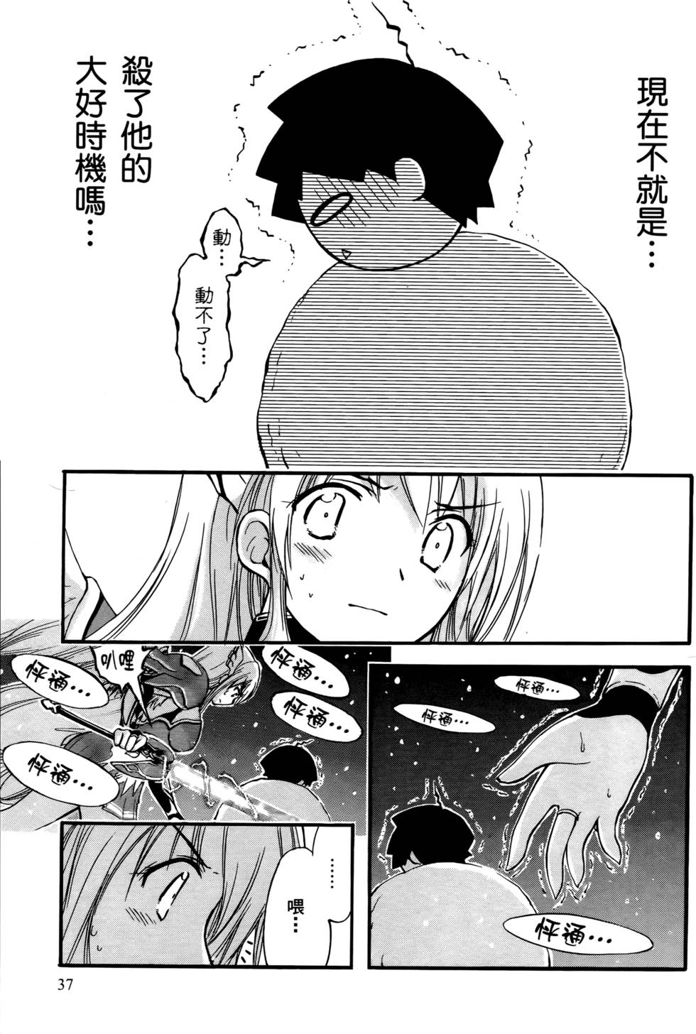 第35页