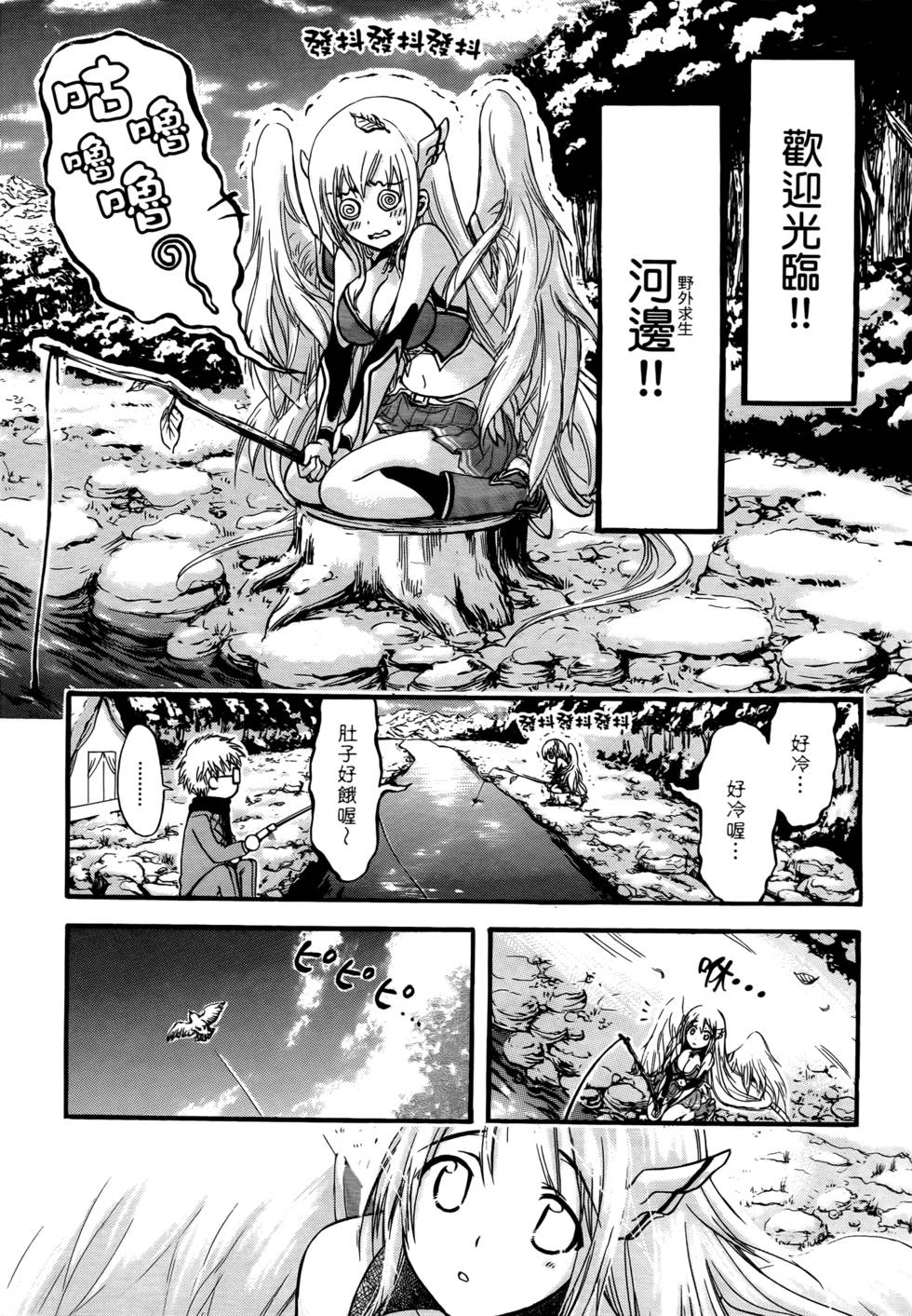 第41页