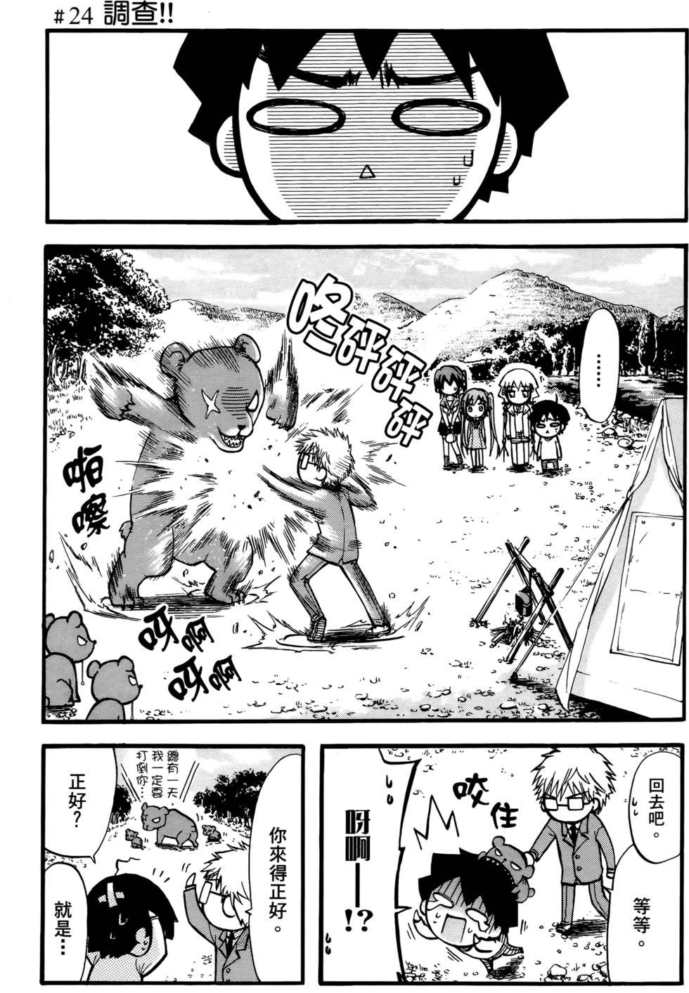 第45页