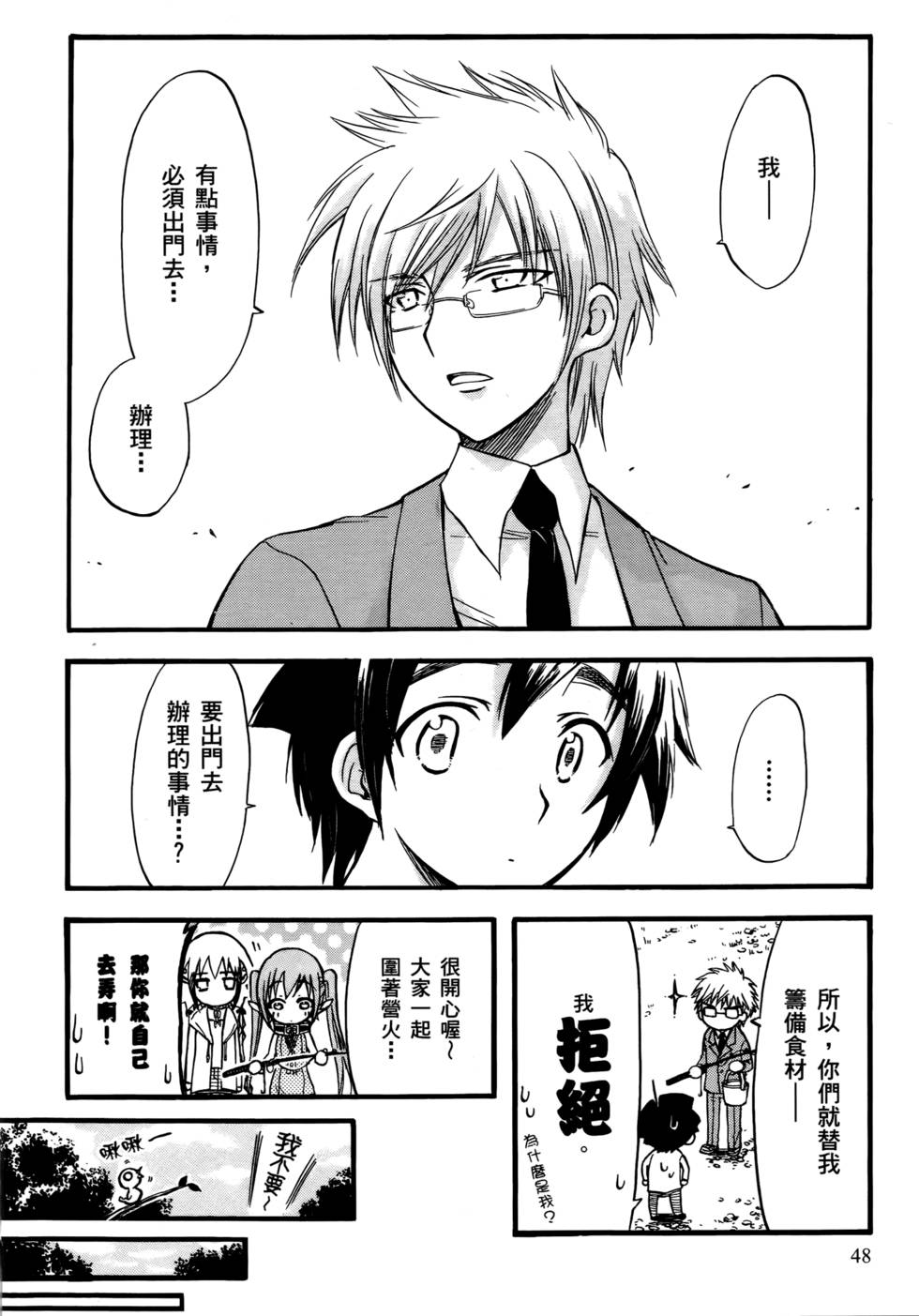 第46页