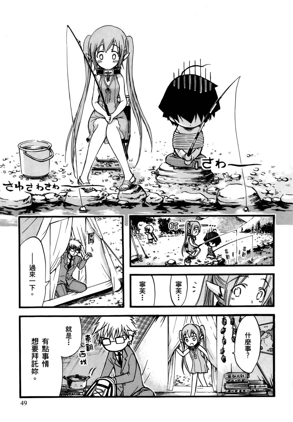 第47页