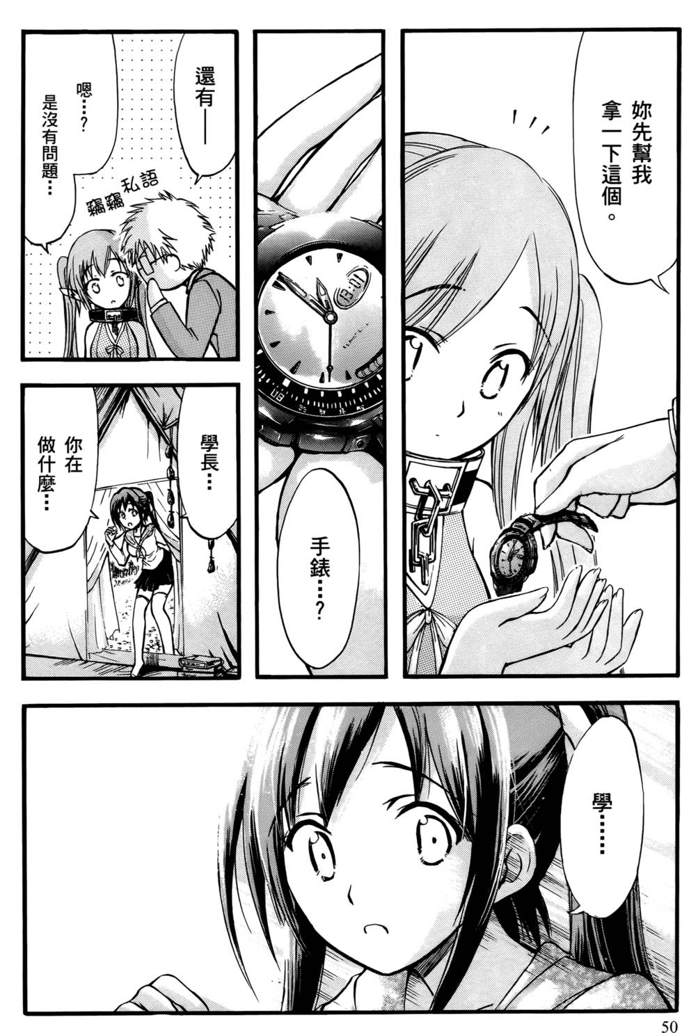 第48页