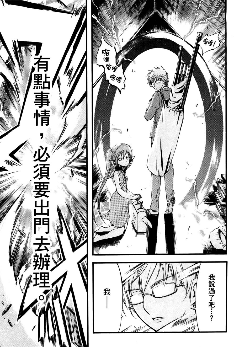 第49页