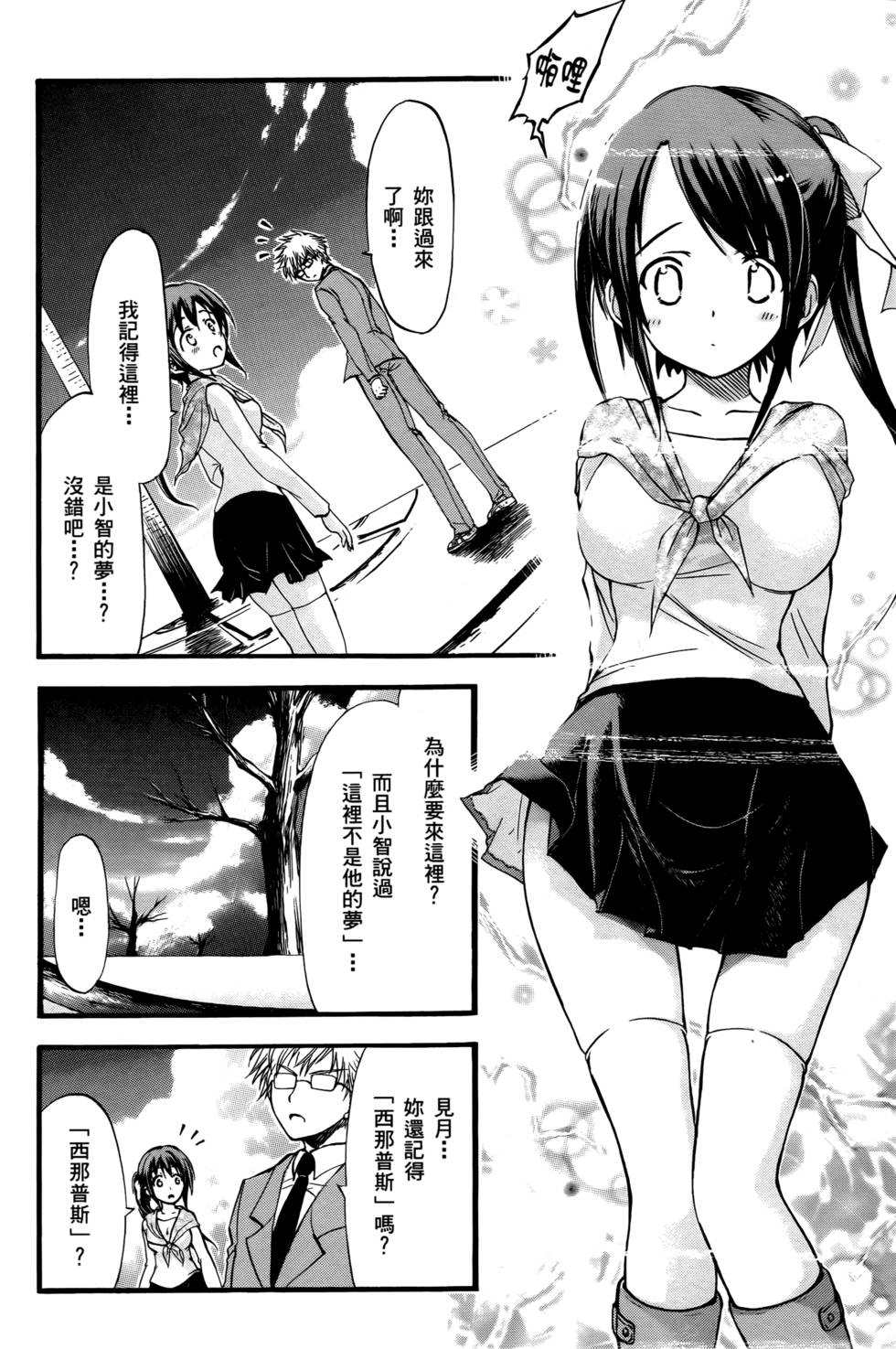 第52页