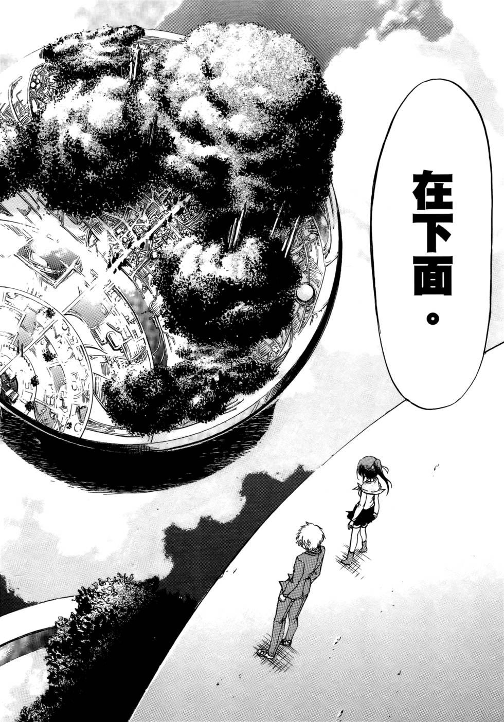 第56页