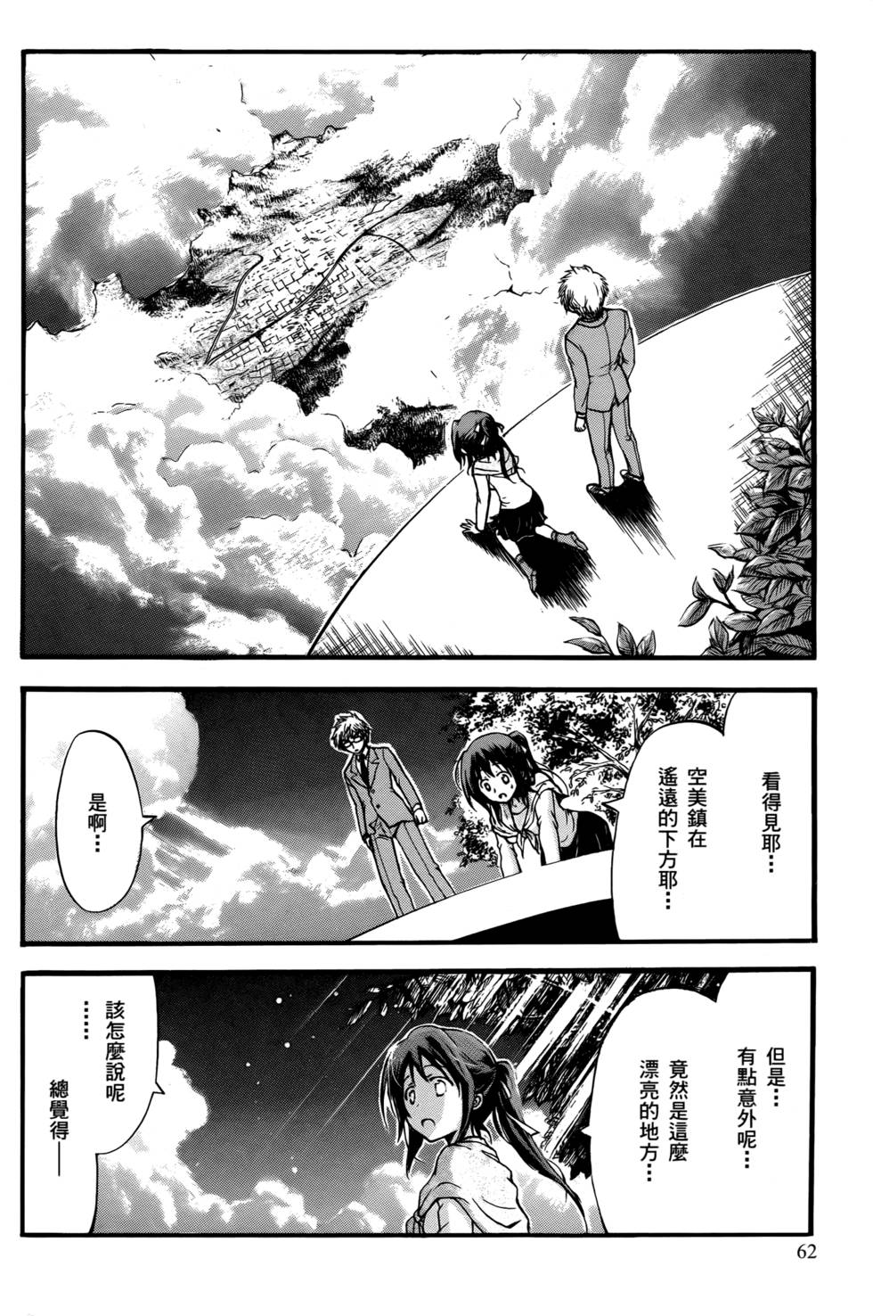 第60页