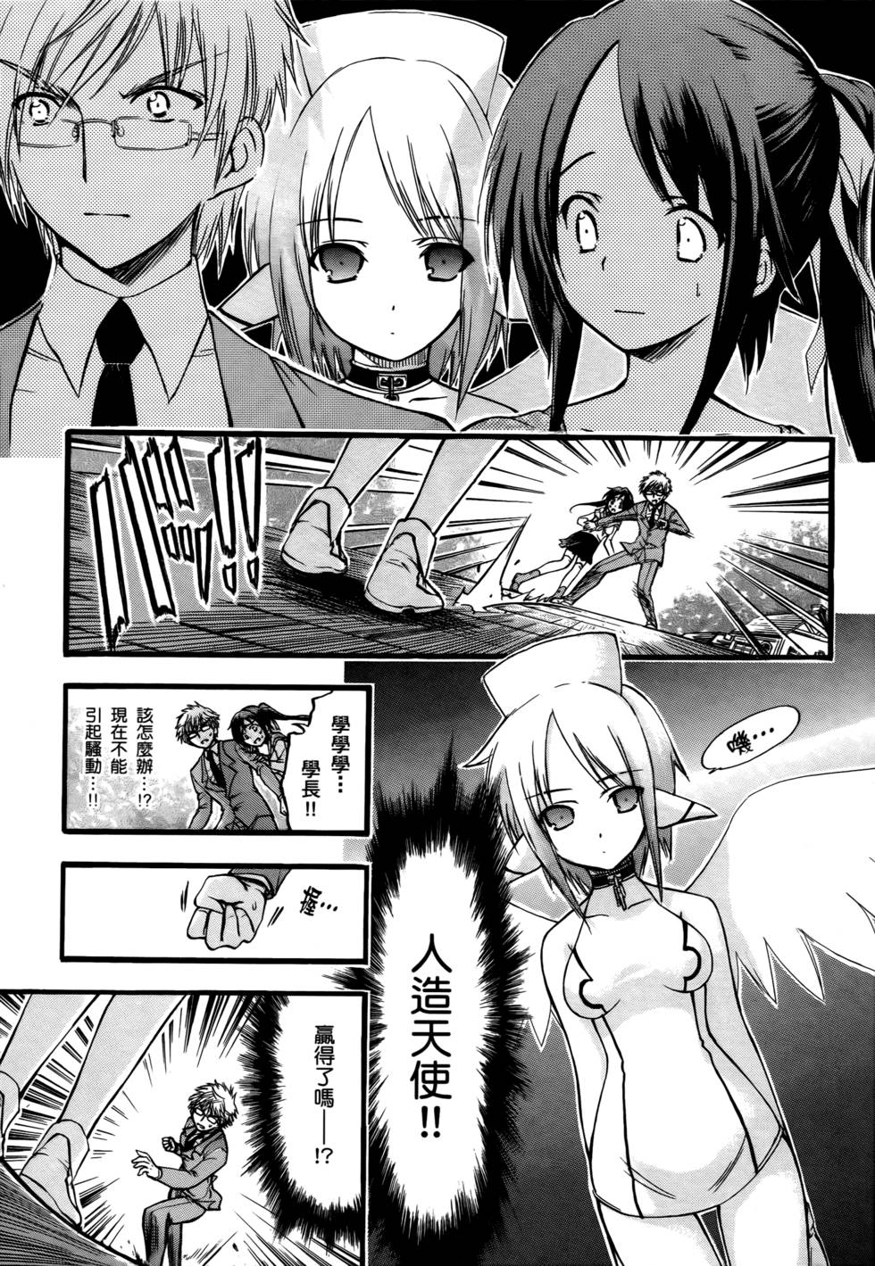 第63页